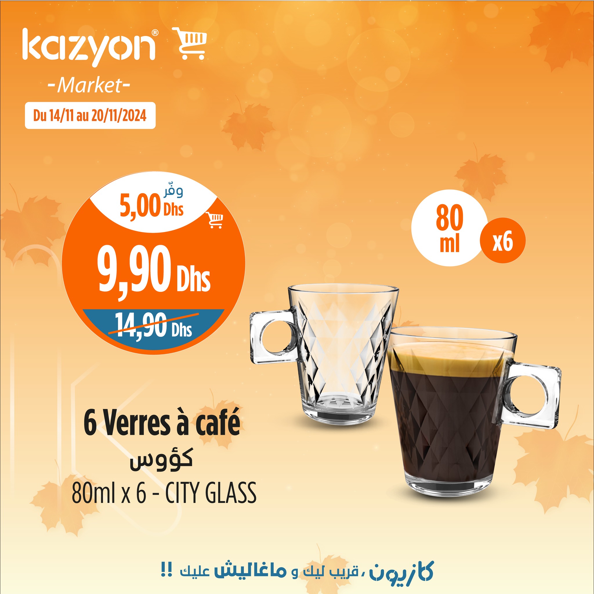 Catalogue Kazyon du 14 au 20 Novembre 2024